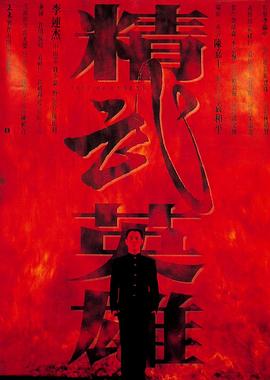 《猛犸视频》主海报